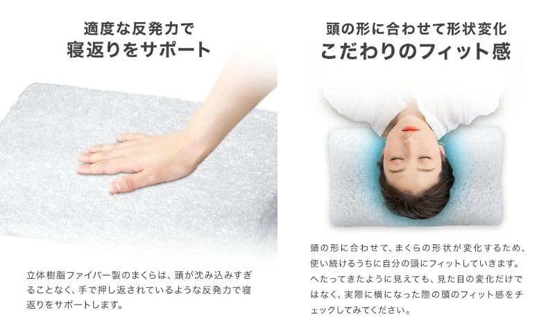 Amazon｜SEIKOH 空気を編み込んだ枕 まくら 枕 寝具 睡眠 快眠 洗える